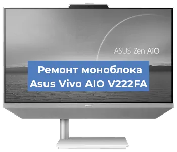 Замена процессора на моноблоке Asus Vivo AIO V222FA в Москве